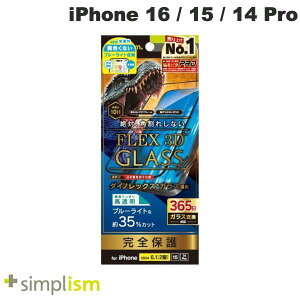 Simplism iPhone 16 / 15 / 14 Pro FLEX 3D Dinorex FȂu[Cgጸ t[KX ubN 0.63mm # TR-IP24M2-G3-DRB3CBK VvY (X}zptیKXtB)