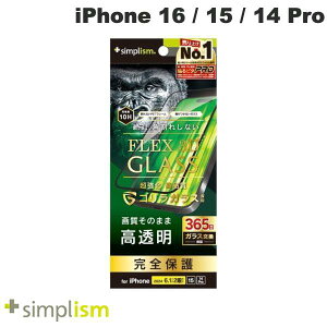 �g���j�e�B Simplism iPhone 16 / 15 / 14 Pro FLEX 3D �S�����K���X ������ �����t���[���K���X �u���b�N 0.63mm # TR-IP24M2-G3-GOCCBK �V���v���Y�� (�X�}�z�p�t���ی�K���X�t�B����)