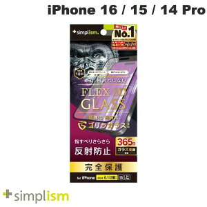 �g���j�e�B Simplism iPhone 16 / 15 / 14 Pro FLEX 3D �S�����K���X ���˖h�~ �����t���[���K���X �u���b�N 0.63mm # TR-IP24M2-G3-GOAGBK �V���v���Y�� (�X�}�z�p�t���ی�K���X�t�B����)