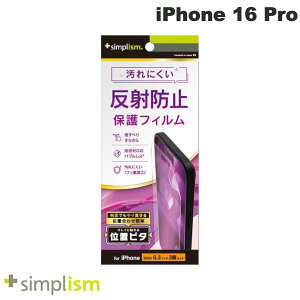 Simplism iPhone 16 Pro ˖h~ ʕیtB ʒus^ # TR-IP24M3-PFI-AG VvY (X}zptیtB)