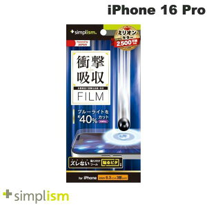 Simplism iPhone 16 Pro Ռz&u[Cgጸ ʕیtB ˖h~ # TR-IP24M3-PF-SKBCAG VvY (X}zptیtB)
