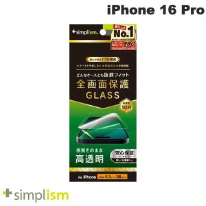 Simplism iPhone 16 Pro P[XƂ̑Q  ʕی십KX 0.71mm # TR-IP24M3-GLS-CC VvY (X}zptیKXtB)