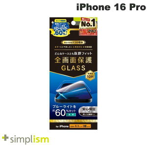 Simplism iPhone 16 Pro P[XƂ̑Q 60%u[Cgጸ ʕی십KX  0.71mm # TR-IP24M3-GLS-B6CC VvY (X}zptیKXtB)