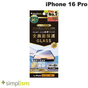 Simplism iPhone 16 Pro P[XƂ̑Q  ʕی십KX 0.71mm # TR-IP24M3-GLS-ARCC VvY (X}zptیKXtB)