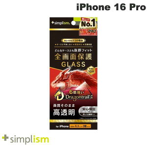 Simplism iPhone 16 Pro P[XƂ̑Q Dragontrail  ʕی십KX 0.71mm # TR-IP24M3-GLS-DTCC VvY (X}zptیKXtB)