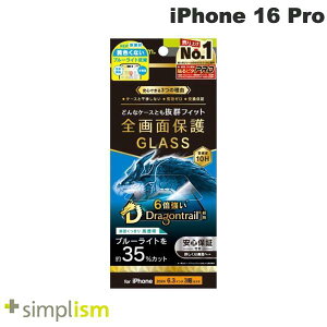 Simplism iPhone 16 Pro P[XƂ̑Q Dragontrail FȂu[Cgጸ ʕی십KX  0.71mm # TR-IP24M3-GLS-DTB3CC VvY (X}zptیKXtB)