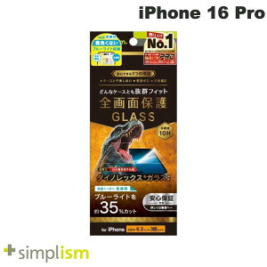 Simplism iPhone 16 Pro P[XƂ̑Q Dinorex FȂu[Cgጸ ʕی십KX  0.71mm # TR-IP24M3-GLS-DRB3CC VvY (X}zptیKXtB)