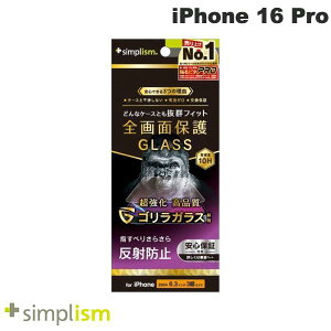 Simplism iPhone 16 Pro P[XƂ̑Q SKX ˖h~ ʕی십KX 0.71mm # TR-IP24M3-GLS-GOAG VvY (X}zptیKXtB)