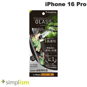 Simplism iPhone 16 Pro Toughness Glass P[XƂ̑Q ϏՌ SKX  ʕی십KX 0.71mm # TR-IP24M3-GLS-GOSKDC VvY (X}zptیKXtB)