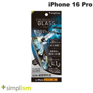 Simplism iPhone 16 Pro Toughness Glass P[XƂ̑Q ϏՌ SKX FȂu[Cgጸ ʕی십KX  0.71mm # TR-IP24M3-GLS-GSDB3C VvY