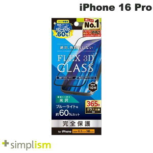 Simplism iPhone 16 Pro FLEX 3D 60%�u���[���C�g�ጸ �����t���[���K���X �u���b�N 0.63mm # TR-IP24M3-G3-B6CCBK �V���v���Y�� (�X�}�z�p�t���ی�K���X�t�B����) �g���j�e�B