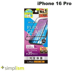 Simplism iPhone 16 Pro FLEX 3D ���˖h�~ ���F���Ȃ��u���[���C�g�ጸ �����t���[���K���X �u���b�N 0.63mm # TR-IP24M3-G3-B3AGBK �V���v���Y�� (�X�}�z�p�t���ی�K���X�t�B����) �g���j�e�B
