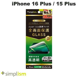 Simplism iPhone 16 Plus / 15 Plus / 15 Pro Max / 14 Pro Max P[XƂ̑Q  ʕی십KX 0.71mm # TR-IP24L2-GLS-CC VvY (X}zptیKXtB)