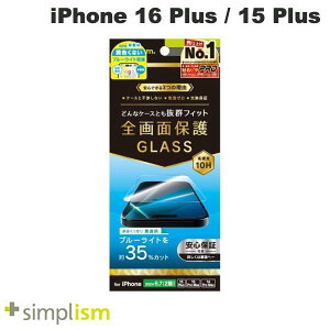 Simplism iPhone 16 Plus / 15 Plus / 15 Pro Max / 14 Pro Max P[XƂ̑Q FȂu[Cgጸ ʕی십KX  0.71mm # TR-IP24L2-GLS-B3CC VvY
