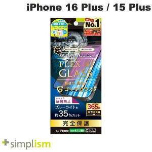 Simplism iPhone 16 Plus / 15 Plus / 14 Pro Max FLEX 3D SKX ˖h~ FȂu[Cgጸ t[KX ubN 0.63mm # TR-IP24L2-G3-GOB3AGK VvY gjeB