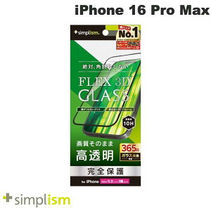 Simplism iPhone 16 Pro Max FLEX 3D ������ �����t���[���K���X �u���b�N 0.63mm # TR-IP24L3-G3-CCBK �V���v���Y�� (�X�}�z�p�t���ی�K���X�t�B����) �g���j�e�B