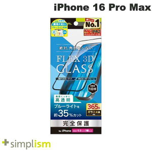 Simplism iPhone 16 Pro Max FLEX 3D FȂu[Cgጸ t[KX ubN 0.63mm # TR-IP24L3-G3-B3CCBK VvY (X}zptیKXtB)