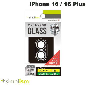 Simplism iPhone 16 / 16 Plus ݌vP[Xp A~t[  YیKX Vo[ # TR-IP24ML2-LBLG-PCSV VvY (JYveN^[)