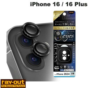 yZ[Ώەi 12/10܂Łz Ray Out iPhone 16 / 16 Plus Like standard eyes KXtB Jی 21Zbg ɂ nCubh P YJo[ dx10H ubN # RT-P4648FG/CALCB CAE