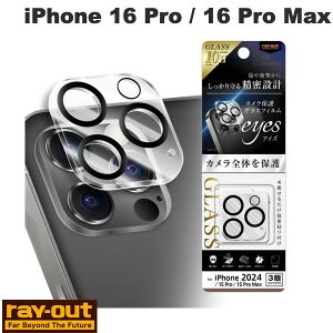 yԌZ[`12/10܂Łz Ray Out iPhone 16 Pro / 16 Pro Max / 15 Pro / 15 Pro Max Like standard eyes KXtB Jی ̌^ dx10H NA # RT-P4749FG/CAC CAEg (JYveN^