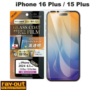Ray Out iPhone 16 Plus / 15 Plus / 15 Pro Max Like standard �K���X�R�[�g�t�B���� �u���[���C�g�J�b�g ���� �Ռ��z�� �d�x10H �w��h�~ # RT-P48FT/V12 ���C�A�E�g (�X�}�z�p�t���ی�t�B����)