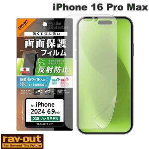 Ray Out iPhone 16 Pro Max Like standard PET�t�B���� ���˖h�~ �R�ہE�R�E�C���X ���ʕی� �w��h�~ # RT-P49F/B1 ���C�A�E�g (�X�}�z�p�t���ی�t�B����)