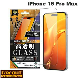Ray Out iPhone 16 Pro Max Like standard �K���X�t�B���� ���� ���ʕی� �d�x10H 0.33mm # RT-P49F/SCG ���C�A�E�g (�X�}�z�p�t���ی�K���X�t�B����)