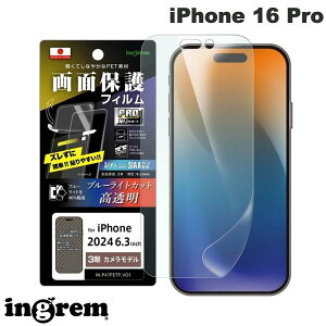 ingrem iPhone 16 Pro PRO\T|[g PETtB u[CgJbg  Ռz RہERECX ʕی wh~ # IN-P47FP/DM CO (X}zptیtB)