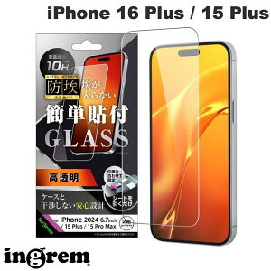 ingrem iPhone 16 Plus / 15 Plus / 15 Pro Max h KXtB  ȒP\t ʕی dx10H 0.33mm # IN-P48F/BSCG CO (X}zptیKXtB)