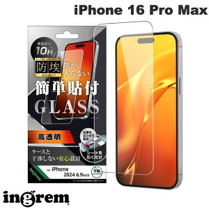 ingrem iPhone 16 Pro Max h KXtB  ȒP\t ʕی dx10H 0.33mm # IN-P49F/BSCG CO (X}zptیKXtB)