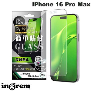 ingrem iPhone 16 Pro Max 防埃 ガラスフィルム 反射防止 簡単貼り付け 平面保護 硬度10H 0.33mm # IN-P49F/BSHG イングレム (スマホ用液晶保護ガラスフィルム)
