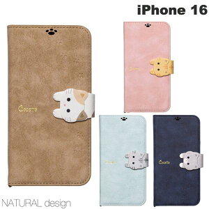 NATURAL design iPhone 16 蒠^P[X NEW COCOTTE i`fUC (X}zP[XEJo[) L LP[X L킢