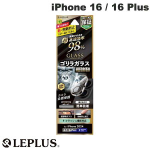 y݌Ɍz LEPLUS iPhone 16 / 16 Plus YیKXtB GLASS PREMIUM FILM Sʕی SKX  98% # LN-IM24FGLENOC vX (JYveN^[)