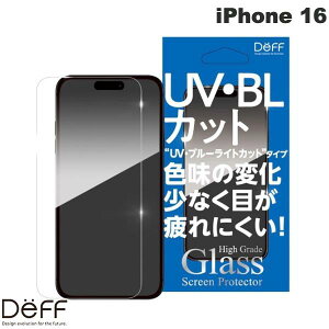 Deff iPhone 16 High Grade Glass Screen Protector 0.25mm UVJbg+u[CgJbg # DG-IP24MU2F fB[t (X}zptیKXtB)