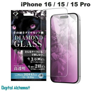 Digital Alchemist iPhone 16 / 15 / 15 Pro �_�C�������h�K���X�t�B���� ���� ���w���� �A���~�m�V���P�[�g�K���X �ϏՌ� ���ʕی� �d�x10H 0.4mm # DT-P46FA/DCG �f�W�^���A���L�~�X�g (�X�}�z�p�t���ی�K��