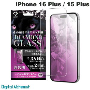 Digital Alchemist iPhone 16 Plus / 15 Plus / 15 Pro Max _ChKXtB  w A~mVP[gKX ϏՌ ʕی dx10H 0.4mm # DT-P48FA/DCG fW^AL~Xg (X}zpt