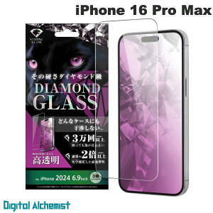Digital Alchemist iPhone 16 Pro Max ダイヤモンドガラスフィルム 光沢 化学強化 アルミノシリケートガラス 耐衝撃 平面保護 硬度10H 0.4mm # DT-P49FA/DCG デジタルアルキミスト (スマホ用液晶保護ガラスフ