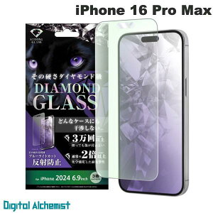 Digital Alchemist iPhone 16 Pro Max �_�C�������h�K���X�t�B���� �u���[���C�g�J�b�g ���˖h�~ ���w���� �A���~�m�V���P�[�g�K���X �ϏՌ� ���ʕی� �d�x10H 0.4mm # DT-P49FA/DKG �f�W�^���A���L�~�X�g (�X