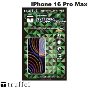 truffol iPhone 16 Pro Max Sapphire Glass Screen Protector �T�t�@�C�A�N���X�^�� �ی�t�B���� 0.23mm # TFHFT6924 �g���b�t�� (�X�}�z�p�t���ی�K���X�t�B����)