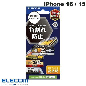GR iPhone 16 / 15 KXtB t[t  ubN 0.25mm # PM-A24AFLGF GR (X}zptیKXtB)