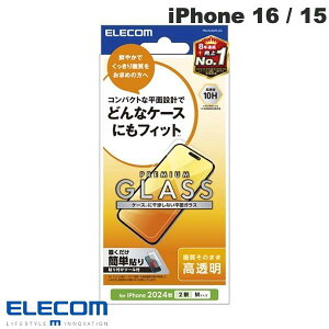 エレコム iPhone 16 / 15 ガラスフィルム 高透明 0.25mm # PM-A24AFLGG エレコム (スマホ用液晶保護ガラスフィルム)