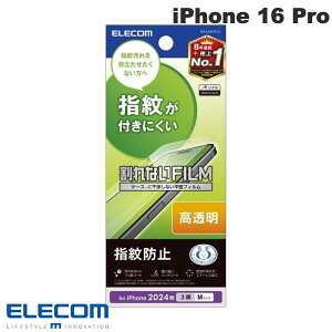 エレコム iPhone 16 Pro フィルム 指紋防止 高透明 # PM-A24CFLFG エレコム (スマホ用液晶保護フィルム)