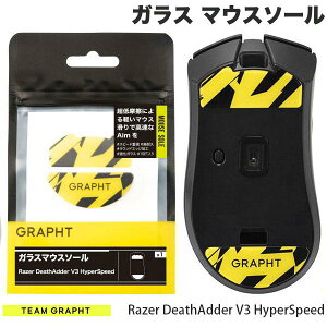 Team GRAPHT KX Razer DeathAdder V3 HyperSpeedp Q[~O}EX\[ # GRT054-DAV3HS `[Otg (}EX\[EObv)