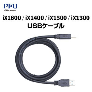 PFU ScanSnap iX1600 / iX1400 / iX1500 / iX1300 / iX500 USB�P�[�u�� 1.8m # FI-X50USC �s�[�G�t���[ (USB A - USB B �P�[�u��)