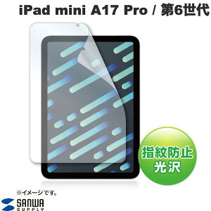 SANWA iPad mini A17 Pro (7) / 6 wh~  tB # LCD-IPM21FP TTvC (^ubgptیtB)