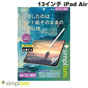 Simplism 13�C���` iPad Air M4 (2026) / M3 (2025) / M2 (2024) �P���g�����̂܂܂̕`���S�n ��ʕی�t�B���� �ʒu�s�^ ���˖h�~ # TRV-IPD24AL-PFI-PLAK �V���v���Y�� (�^�u���b�g�p�t���ی�t�B����) �g���j�e