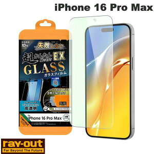 Ray Out iPhone 16 Pro Max Like standard ガラスフィルム ブルーライトカット 光沢 失敗しない 超かんたん貼り付けEX キット付き 硬度10H 0.33mm # RT-P49FK2/SMG レイアウト (スマホ用液晶保護ガラスフィルム)