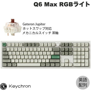 Keychron Q6 Max QMK/VIA シェルホワイト Mac英語配列 有線 / Bluetooth 5.1 / 2.4GHz ワイヤレス 両対応 フルサイズ ホットスワップ Gateron Jupiter RGB 茶軸 RGBライト カスタムメカニカルキーボード ノブバージ