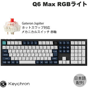 Keychron Q6 Max QMK/VIA J[{ubN Mac{z L / Bluetooth 5.1 / 2.4GHz CX Ή tTCY zbgXbv Gateron Jupiter RGB Ԏ RGBCg JX^JjJL[{[h muo
