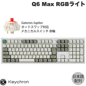Keychron Q6 Max QMK/VIA VFzCg Mac{z L / Bluetooth 5.1 / 2.4GHz CX Ή tTCY zbgXbv Gateron Jupiter RGB Ԏ RGBCg JX^JjJL[{[h muo[